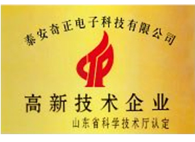 碩榮環(huán)保3